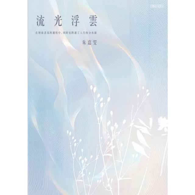 【momoBOOK】騎士風雲錄1 簡體書(電子書) 推薦