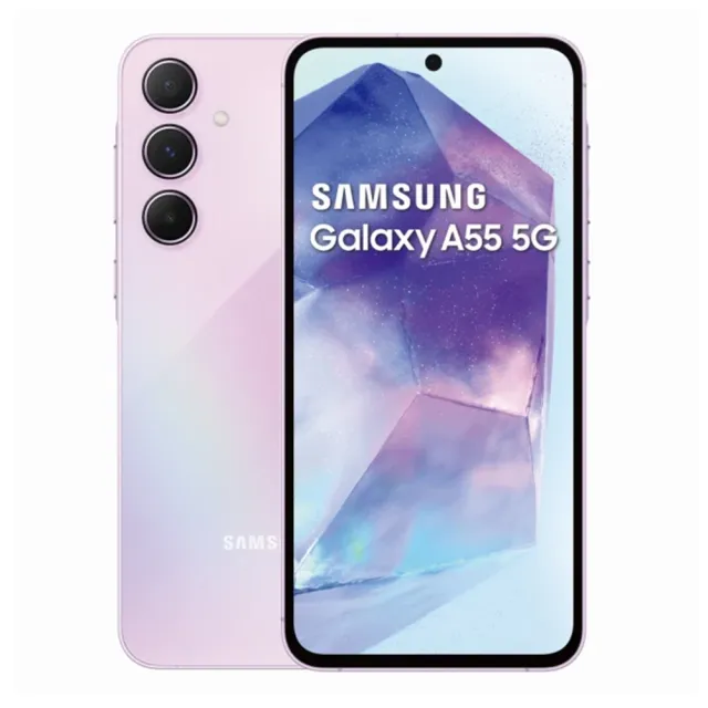 【Samsung 三星】Galaxy A55 5G 6.6吋(8G/256G/Exynos 1480/5000萬鏡頭畫素)(超值殼貼組)