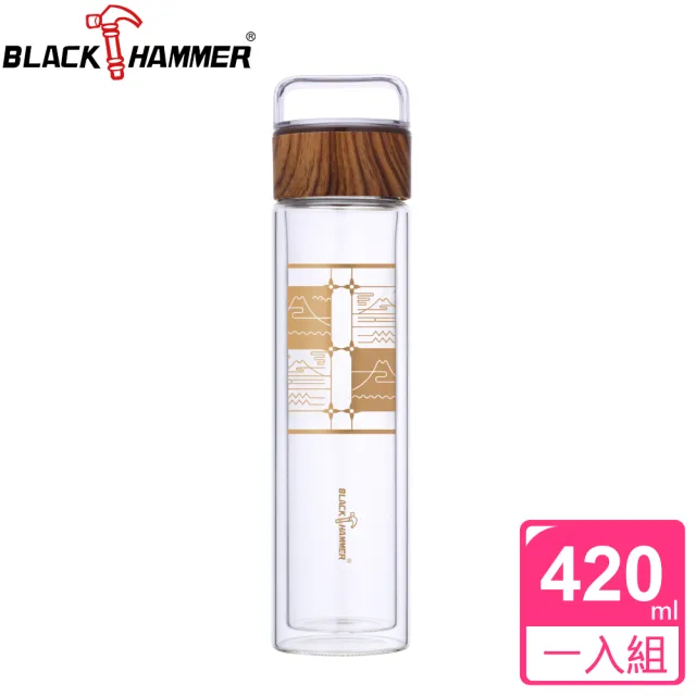 【BLACK HAMMER】買1送1 鐵花窗雙層耐熱玻璃隨行杯-420ml(三款可選)