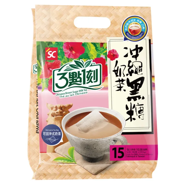 【3點1刻】奶茶系列x1袋任選(20g x15入/袋；原味/伯爵/炭燒/玫瑰花果/日月潭/沖繩黑糖/減糖原味)