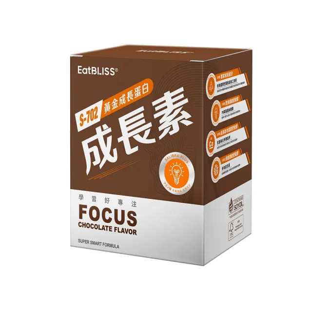 【Eatbliss益比喜】S702黃金成長素10包入+升級版小晶晶15入(香草/可可 任選1+升級版小晶晶15入)