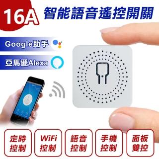 【臺灣霓虹】智慧語音遙控開關