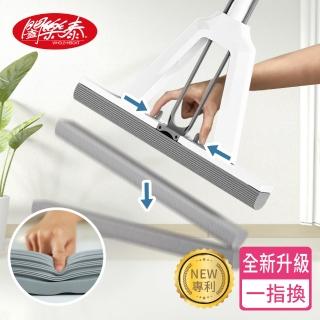 【闔樂泰】一指換吸水王無痕PVA百葉拖-1桿2棉(膠棉拖/掃除/清潔)