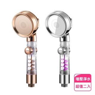 【Imakara】小蠻腰三段強勁渦輪增壓淨水蓮蓬頭-2入(型錄用)
