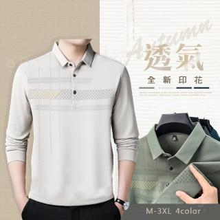 【Billgo】*現貨*柔軟網眼條紋長袖POLO衫-4色 M~3XL碼 秋冬印花休閒男上衣 時尚長袖翻領(休閒、中年)