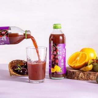 【臺灣好田】香檬果汁系列6瓶組(300ml/瓶；葡萄甜菜根/蘋果橙/櫻桃橙)