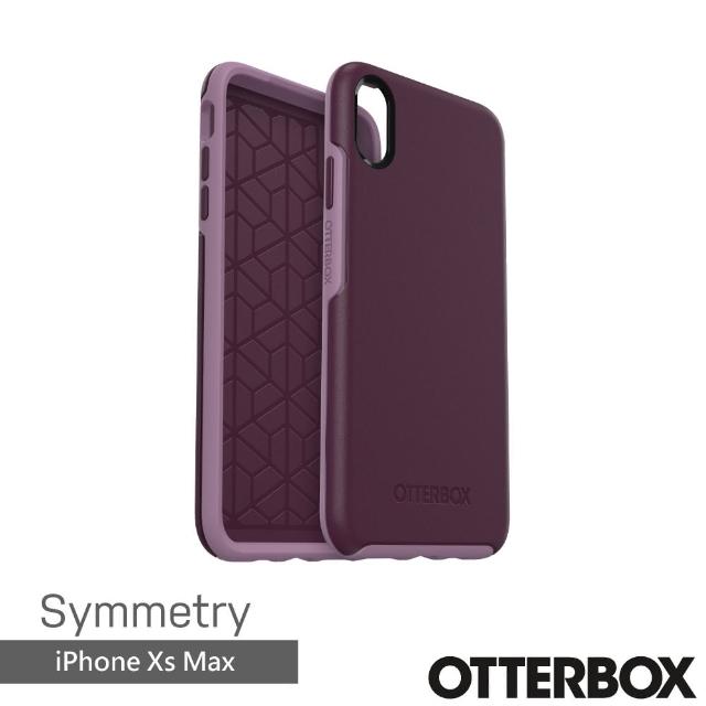 【OtterBox】iPhone Xs Max 6.5吋 Symmetry 炫彩幾何保護殼(紫)