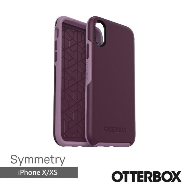 【OtterBox】iPhone X / Xs 5.8吋 Symmetry 炫彩幾何保護殼(紫)