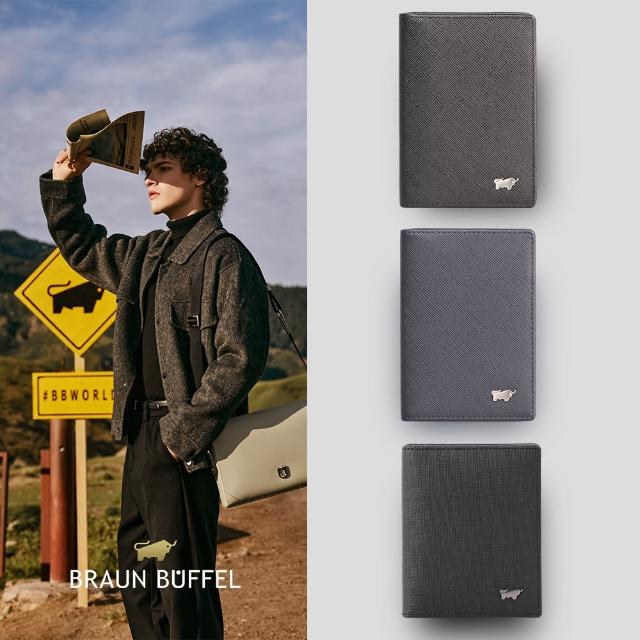 【BRAUN BUFFEL 德國小金牛】期間限定 真皮薄型厚型名片夾證件夾(多款任選)