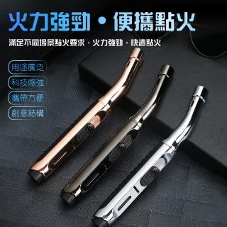 【居家新生活】多功能戶外燒烤噴射打火機 點香器(噴火槍/防風打火機)