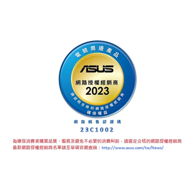 【ASUS 華碩】ROG Raikiri PC 控制器/手把