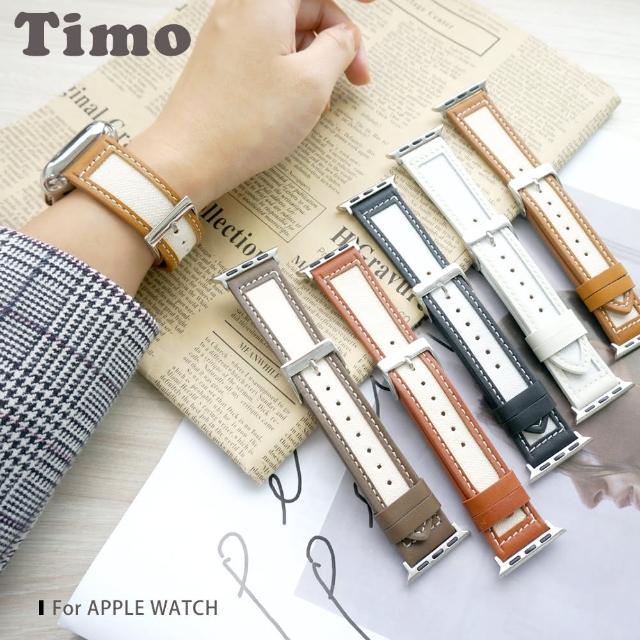 【Timo】Apple Watch 文青帆布拚皮錶帶