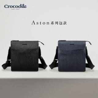 【Crocodile】直式側背包 男生斜背包 真皮包包 Aston系列 0104-11302-鱷魚皮件