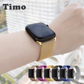 【Timo】Apple Watch 38/40/41/十代42mm 米蘭尼斯磁吸式錶帶