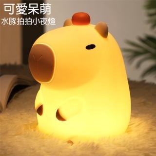【TDL】呆萌卡皮巴拉水豚小夜燈拍拍燈擺飾 250249(生日禮物 聖誕節)