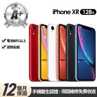 【Apple】A+級福利品 iPhone XR 128G 6.1吋(贈玻璃貼+保護殼)