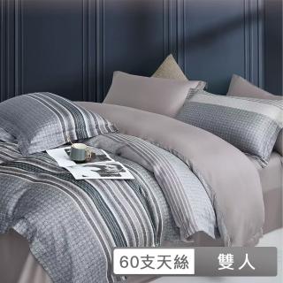 【貝兒居家寢飾生活館】60支100%天絲四件式兩用被床包組 裸睡系列(雙人/君山竹影) 涼被/冷氣毯