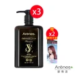 【Arenes】橡苔佛手柑洗髮露*3瓶(500ml/瓶 贈SOFEI舒妃 Uni型色家植萃添加護髮染髮霜*2盒-顏色任選)