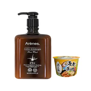 【Arenes】琥珀龍涎香洗面乳*2瓶(250ml/瓶 贈米大師 湯泡飯*12碗-口味任選)