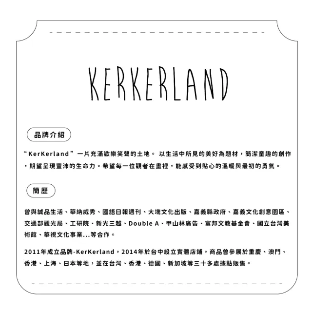 【CLEAN 克林】插畫信封袋(Kerkerland  明信片信封 名片信封 邀請函 彩色信封 西式信封 喜帖信封 信封袋)
