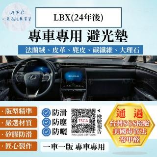 【一朵花汽車百貨】LEXUS 凌志 LBX 24年後 法蘭絨 麂皮 碳纖維皮革 超纖皮革 大理石皮革 避光墊