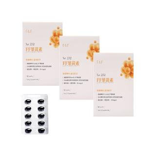 【F&F】艾芙-葉黃素膠囊FloraGLO 3盒組-共90顆(遊離型葉黃素 好吸收│軟膠囊好吞 葉黃素 黑豆 葉黃素推薦)