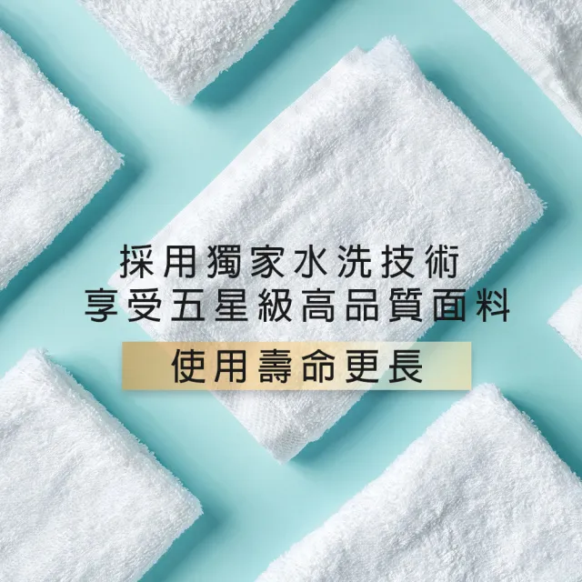 【non-no 儂儂】3條裝 最乾淨柔軟吸水毛巾(100%純棉 天然無添加 超瞬吸結構)