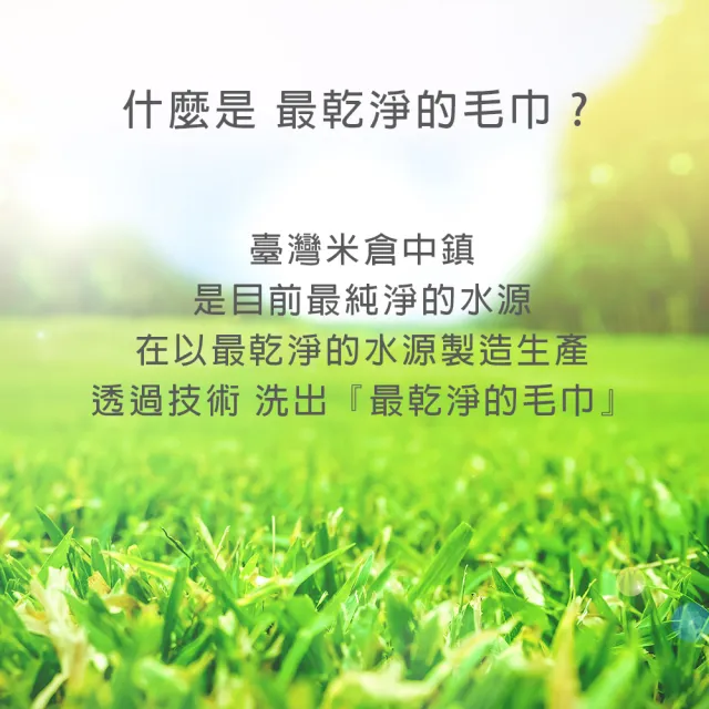 【non-no 儂儂】3條裝 最乾淨柔軟吸水毛巾(100%純棉 天然無添加 超瞬吸結構)