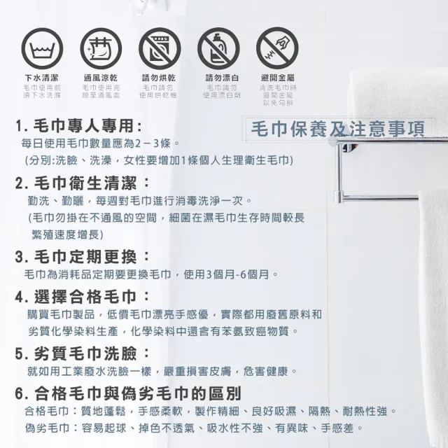 【non-no 儂儂】超細柔吸水浴巾(雙股紗 超飽和吸水 觸感細柔)