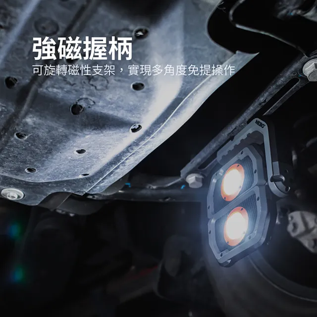 【NEBO】OMNI 3K 3000流明多方向工作燈(NEB-WLT-1008-G)