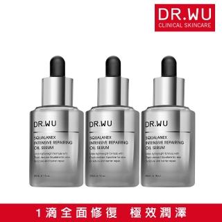 【DR.WU 達爾膚】角鯊潤澤修復精華油30ML(3入組)