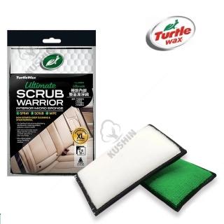 【Turtle Wax 龜牌】TW35極限內裝雙面潔淨綿 15X10X2CM(2入組)
