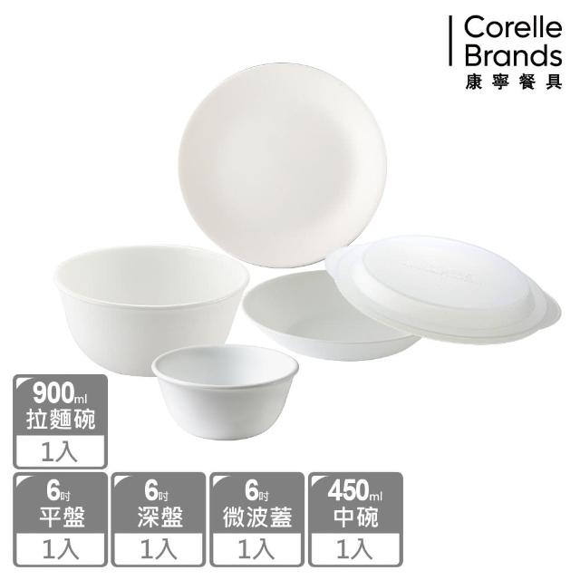 【CorelleBrands 康寧餐具】美國康寧 CORELLE 純白5件式餐盤組