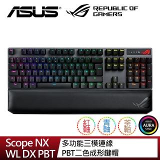 【ASUS 華碩】ROG Scope NX Wireless Deluxe PBT 無線電競鍵盤