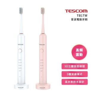 【TESCOM】TB1TW音波電動牙刷+13刷頭