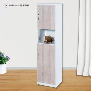 【Miduo 米朵塑鋼傢俱】1.4尺兩門中空塑鋼鞋櫃 楓木色系列 防水塑鋼傢俱