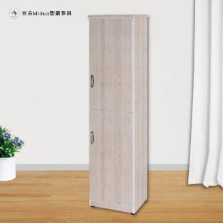 【Miduo 米朵塑鋼傢俱】1.4尺兩門塑鋼鞋櫃 楓木色系 防水塑鋼傢俱
