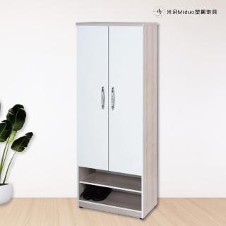 【Miduo 米朵塑鋼傢俱】2.1尺兩門半開放塑鋼鞋櫃 楓木色系列 防水塑鋼傢俱