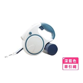 【夜照明】多功能帶手電筒自動伸縮牽引繩(撿便袋 安全 防暴衝 遛狗 牽繩 寵物 發光 散步 雙鎖 可拆卸)