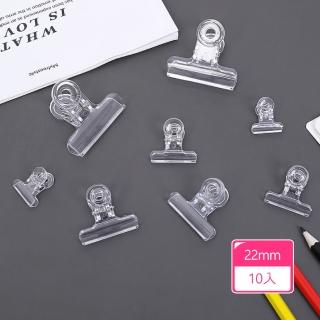 多功能透明不遮擋辦公分類檔案夾-22mm(10入)