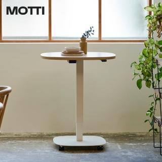 【MOTTI】電動升降桌｜Solo 2 69x62.4cm 活動邊桌/咖啡桌/工作桌/書桌(單腳桌幾含活動輪腳)