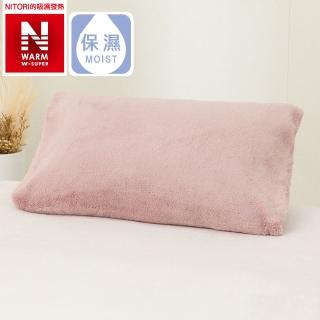 【NITORI 宜得利家居】極致吸濕發熱 枕套 N WARM WSP RO N613 43×63(極致吸濕發熱 枕套 N WARM)