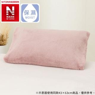【NITORI 宜得利家居】極致吸濕發熱 枕套 N WARM WSP RO N613 50×70(極致吸濕發熱 枕套 N WARM)