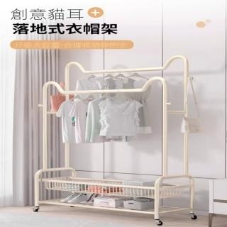 【樂多家居】晾衣架 掛衣架 落地式晾衣架 雙桿晾衣架 家用室內衣帽架(雙層置物網籃 特粗特厚)