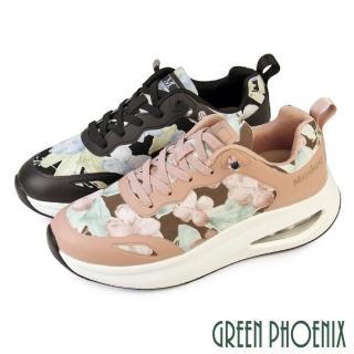 【GREEN PHOENIX 波兒德】女鞋 運動鞋 氣墊鞋 厚底休閒鞋 懶人鞋 健走鞋 透氣 彈力 直套式(粉紅、黑色)