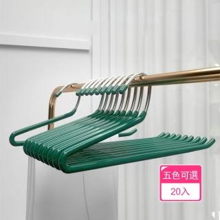 【晴安居】加厚不鏽鋼防滑褲架 鵝型Z字無痕晾曬乾濕兩用掛衣架(20入)