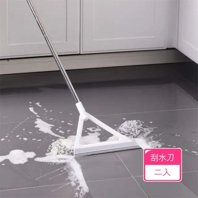 【茉家】人體工學76度斜角省力刮刀掃把(2入)
