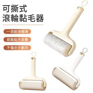 【The Rare】輕奢風斜撕式滾輪黏毛器 寵物去毛器滾筒粘毛器(一捲60張膠黏紙)