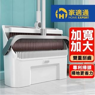 【家適通】省力款 加磁吸摺疊掃套組(磁吸掃把/掃具/折疊掃把/刮毛畚箕/掃把畚斗組)