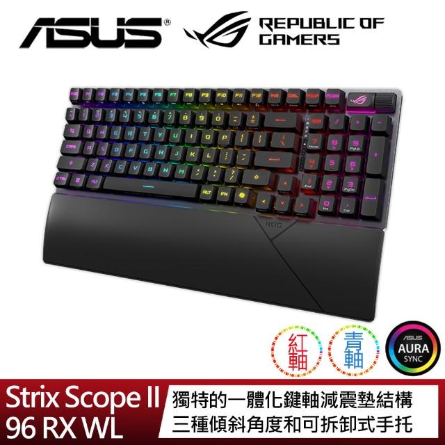 【ASUS 華碩】ROG Strix Scope II 96 RX Wireless 電競鍵盤(青軸/紅軸)